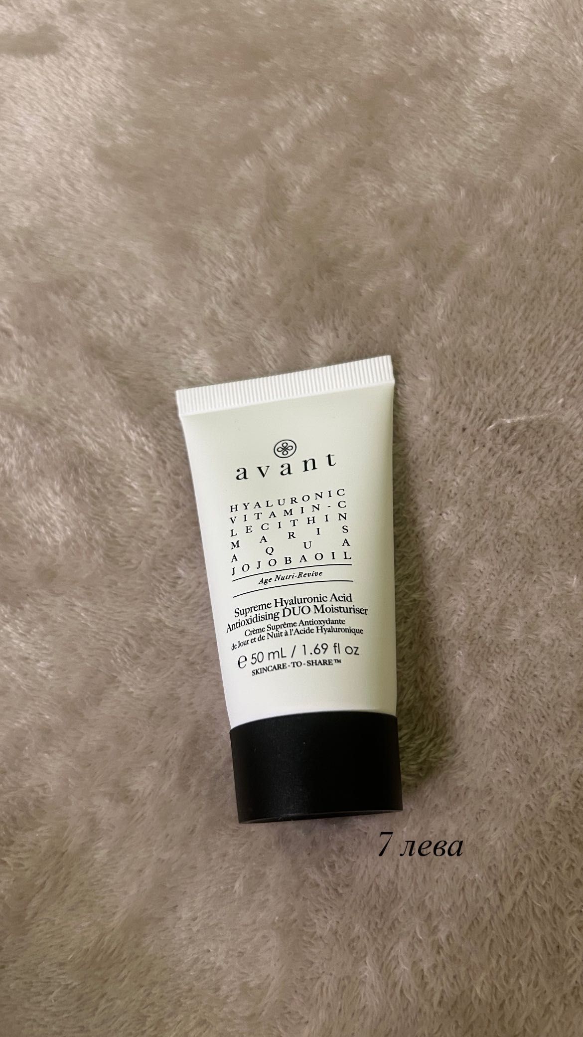 Козметика от Bellebox