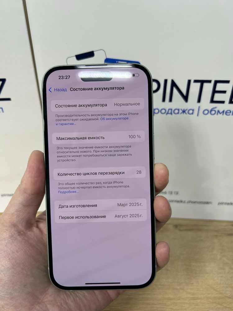 Iphone 15 128gb