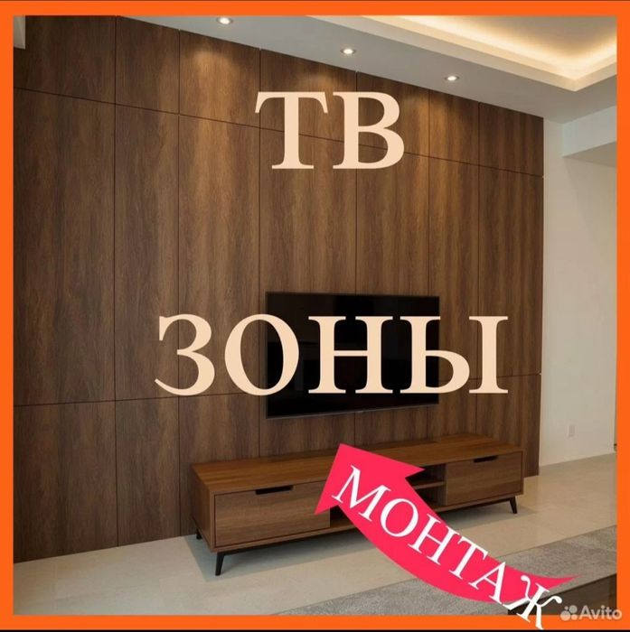 Бамбуковые стеновые панели монтаж поклейка