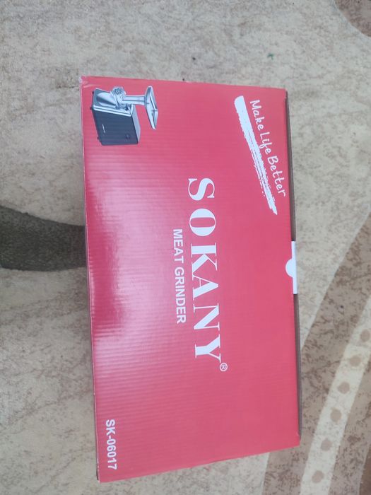 Мясорубка электрическая