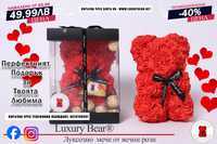 Луксозно мече от вечни рози “Luxury Bear”