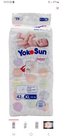 Японские подгузники Yoko Sun