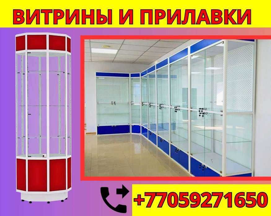 Витрина торговая из профиля и стекла, Акция,прилавки,для магазина alvi