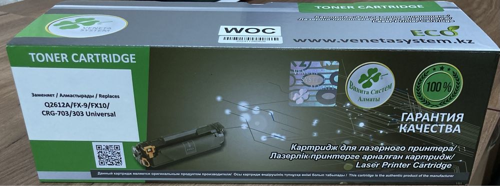 Продам Б/У картриджи