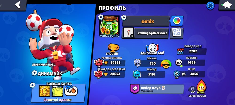 Продам//обменяю на акк в со2