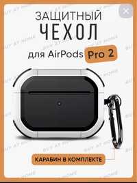 Airpods pro 1 Pro 2 чехол