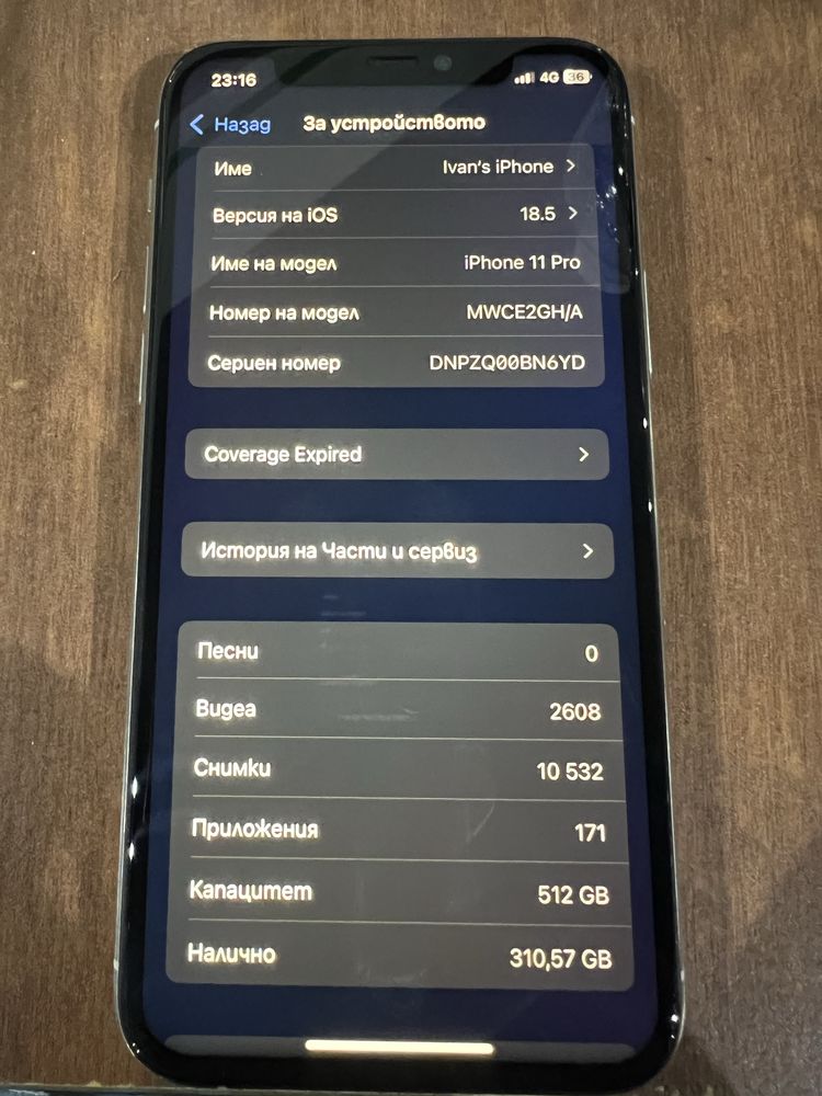 iPhone 11 pro 512