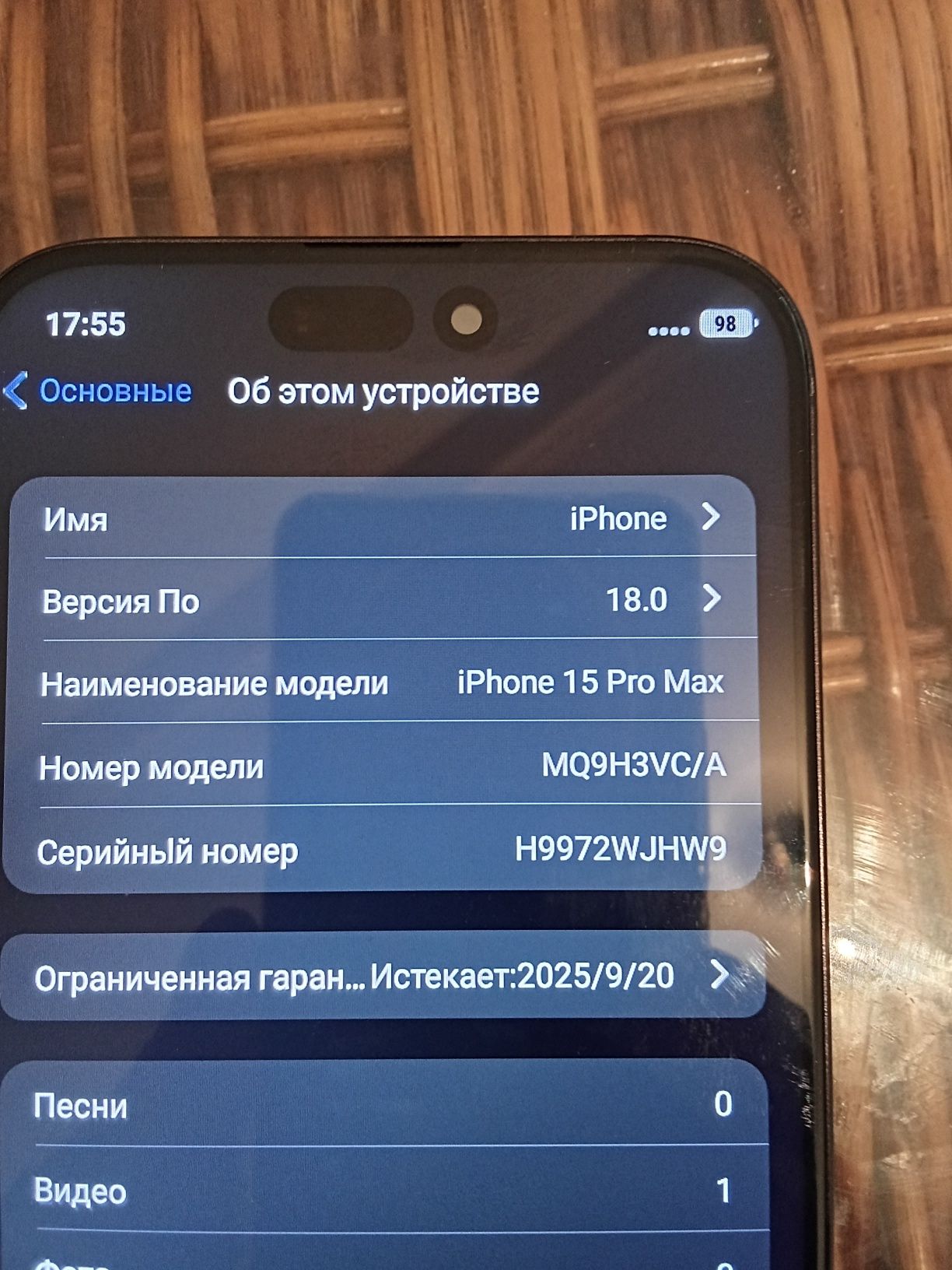 Срочно Айфон 15 про Макс