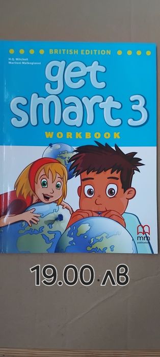 Английски език family and Friends get smart smile