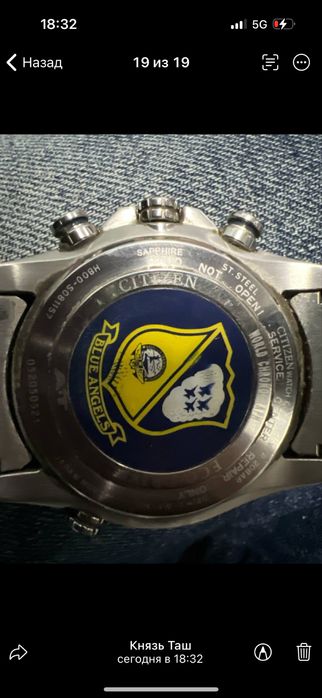 Продою свое часы рабочие