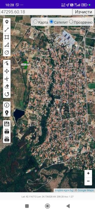 Продавам  в село Марково земеделска земя 2800 квадратни метра