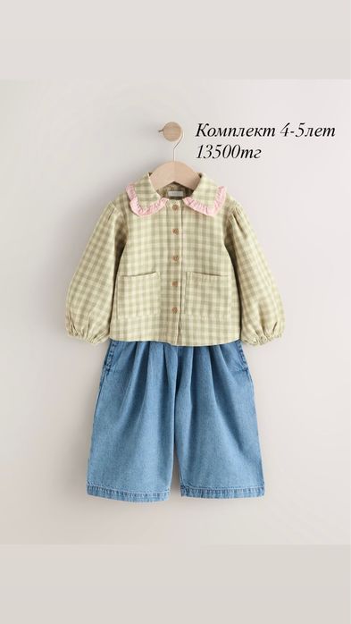 Одежда для девочек от бренда Next