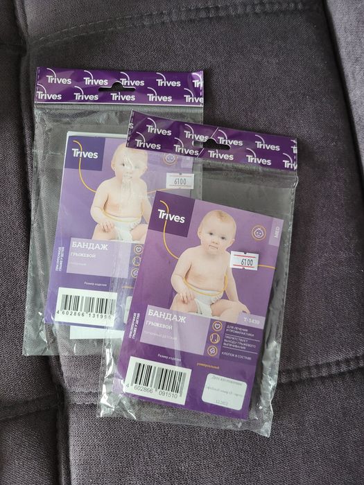 Бандаж грыжевой. Пупочный детский