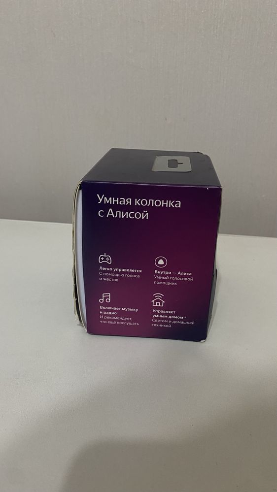 Продам яндекс станцию Алиса