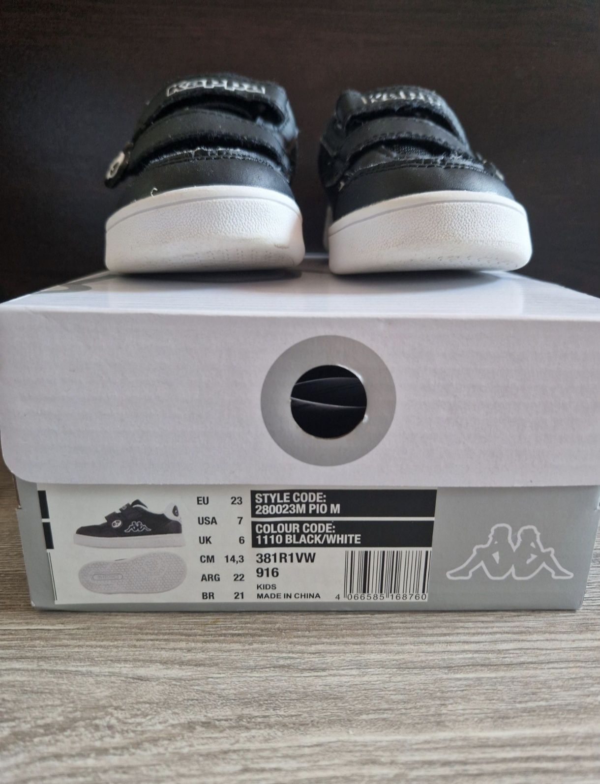 Детски маратонки Adidas и Kappa