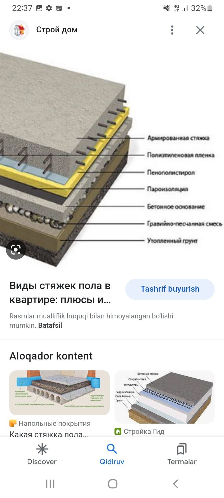 Ситаяшка .имулисия.охак.абой.лой авдова ишларини киламиз