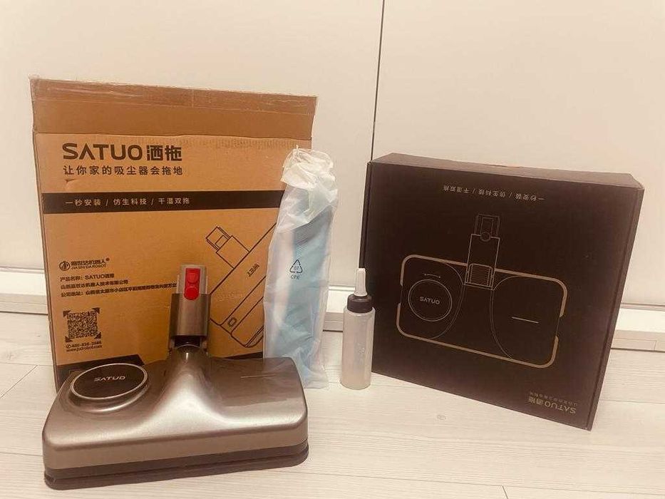 Mop electric compatibil Dyson V7 V8 V10 V11 V15