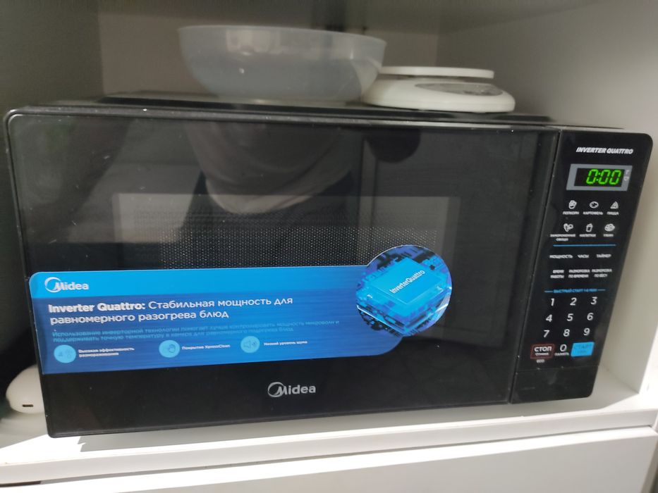 Микроволновая печь бесплатно