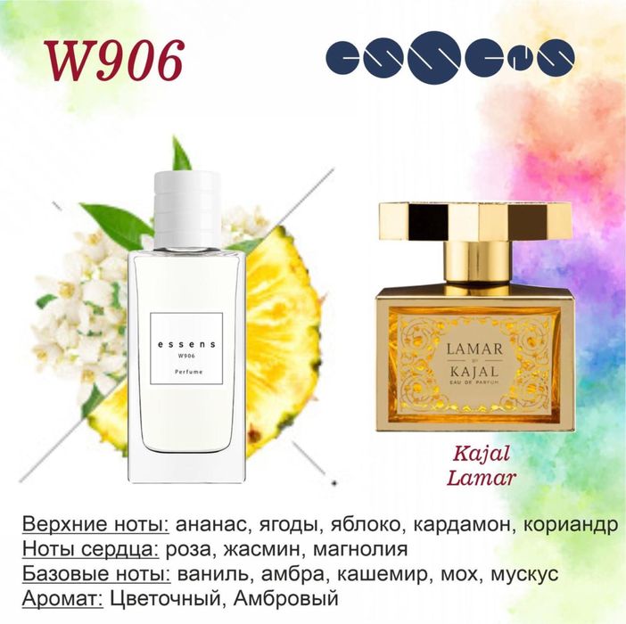 Продам ессенс проодукции