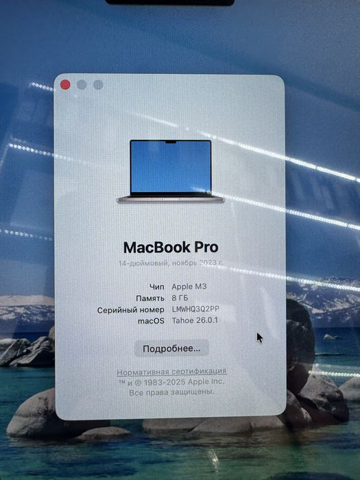 Macbook Pro 2023 14inch M3 8/512