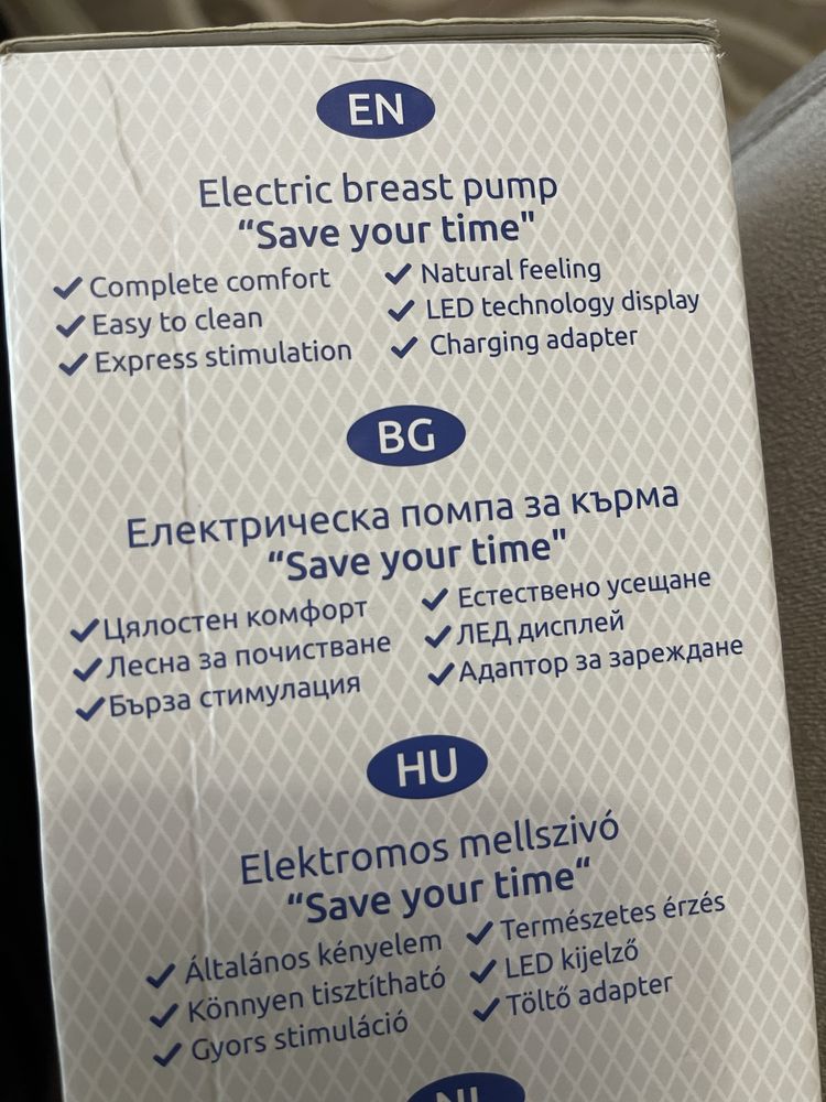 Електрическа помпа за кърма