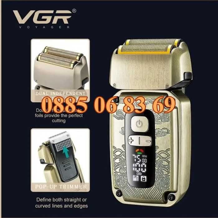 КОМПЛЕКТ Машинка за подстригване, самобръсначка и тример VGR 642