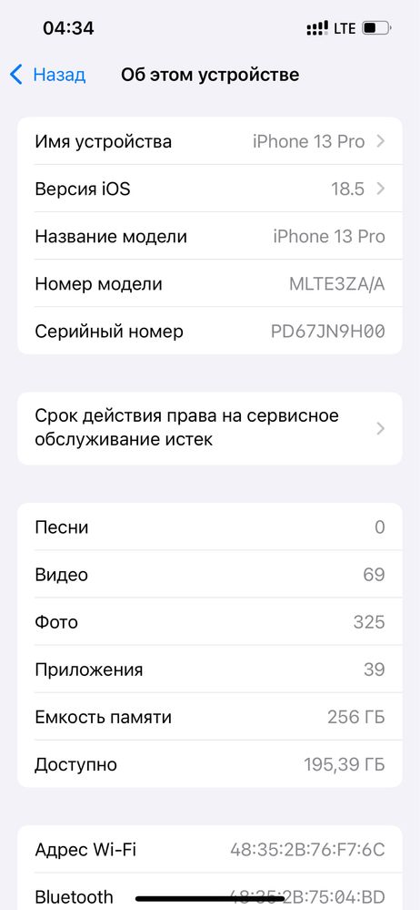 iPhone 13 Pro…..