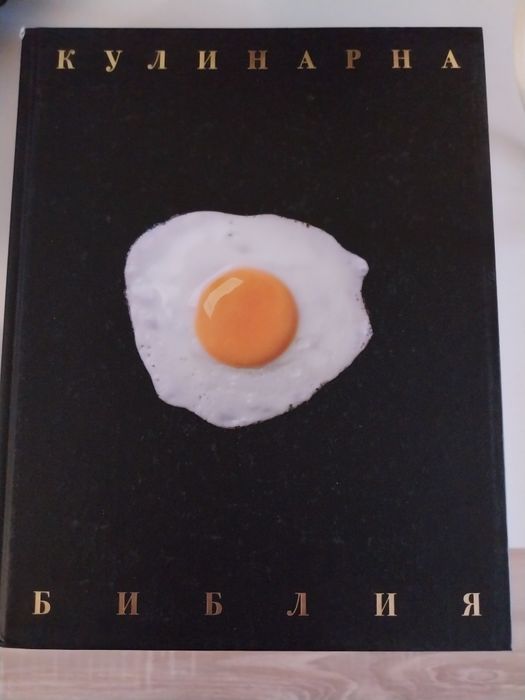 Книги-Джаки Колинс,Александра Рипли, Катл.Уинзор,Т.Кланси