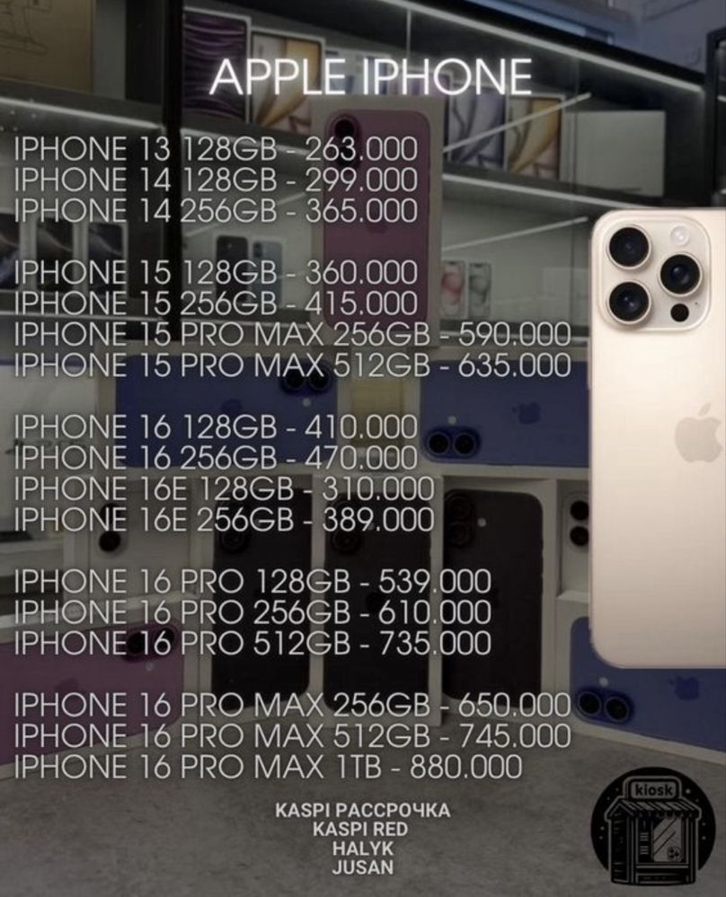 iPhone 16 iPhone 16 pro iPhone 16 Pro Max