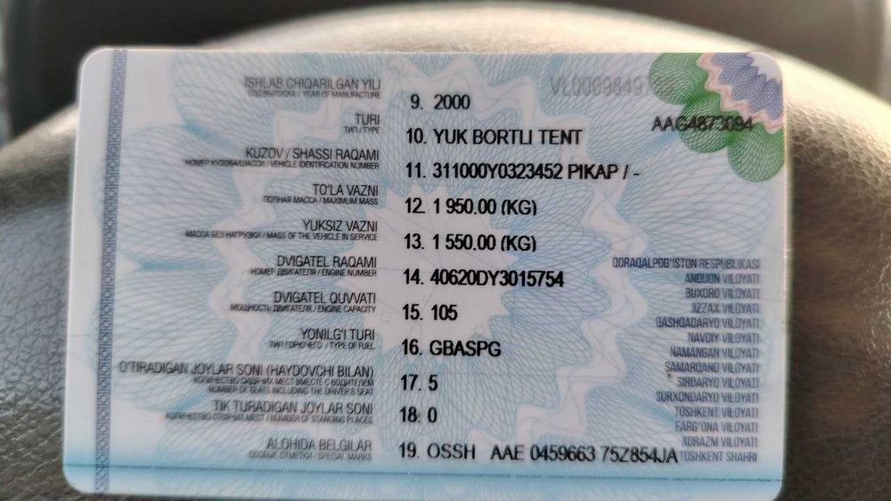 GAZ311000 VOLGA сотилади