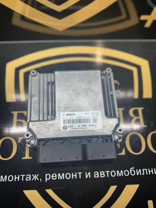 Блок ECU / Управляващ блок на двигателя BMW 8506438