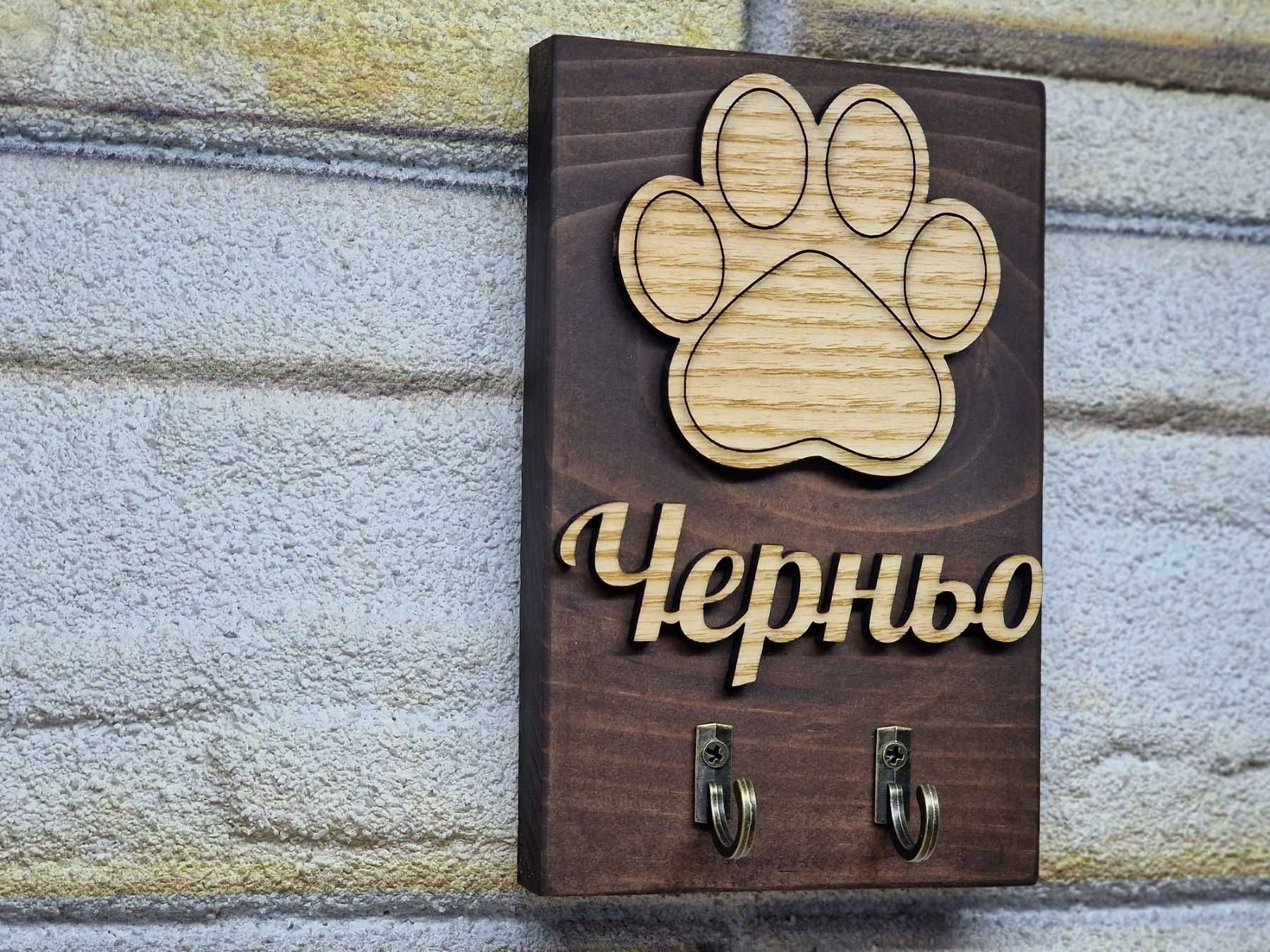 Персонализиран 3D държач за каишка повод на куче котка домашен любимец