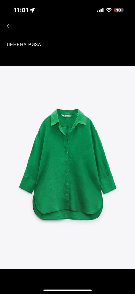 Ленена риза Zara