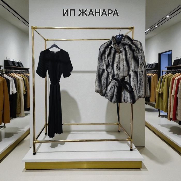 Золотая вешалка для одежды, золотой рейл для одежды, напольная вешалка