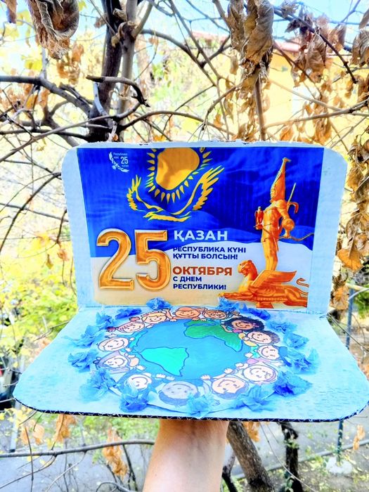 Поделки день Республики Казахстан Единства Независимости