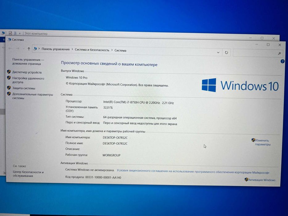 Igravoy noutbuk GTX 1050