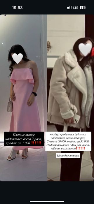 теплая дубленка для зимы, платье прекрасно подойдет куда уголно