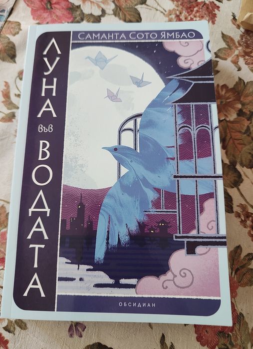 Книги и английска манга
