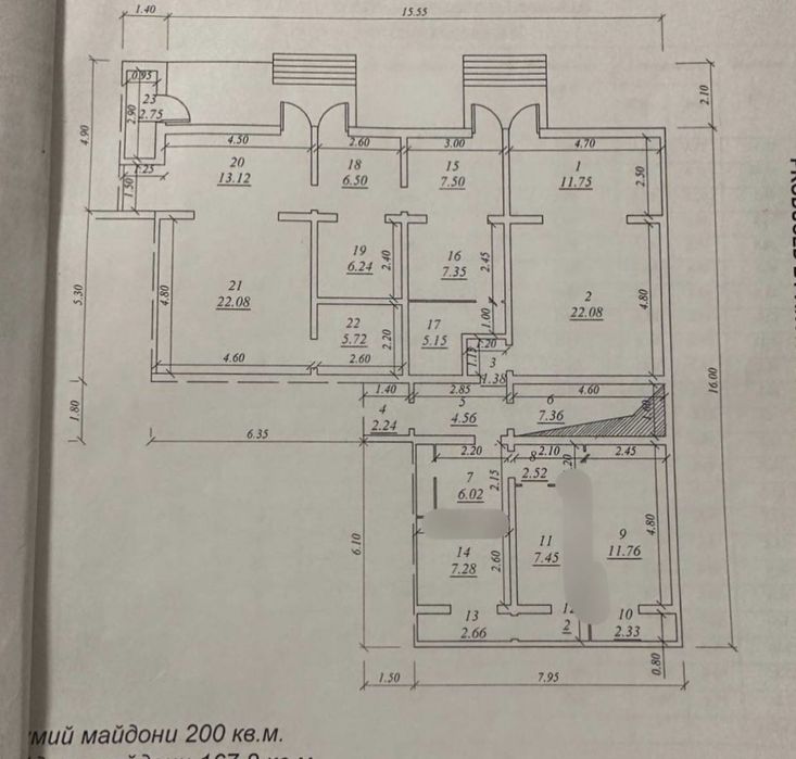 Срочно Продаётся нежилое помещение 200м2 с ремонт кадишва котельный