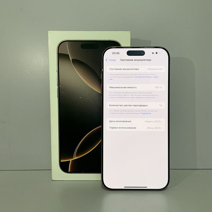 iPhone 16 Pro Max 256гб / СА25921