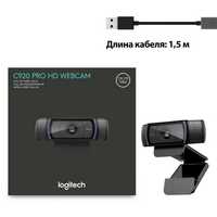 Новая веб-камера Logitech C920 HD Pro