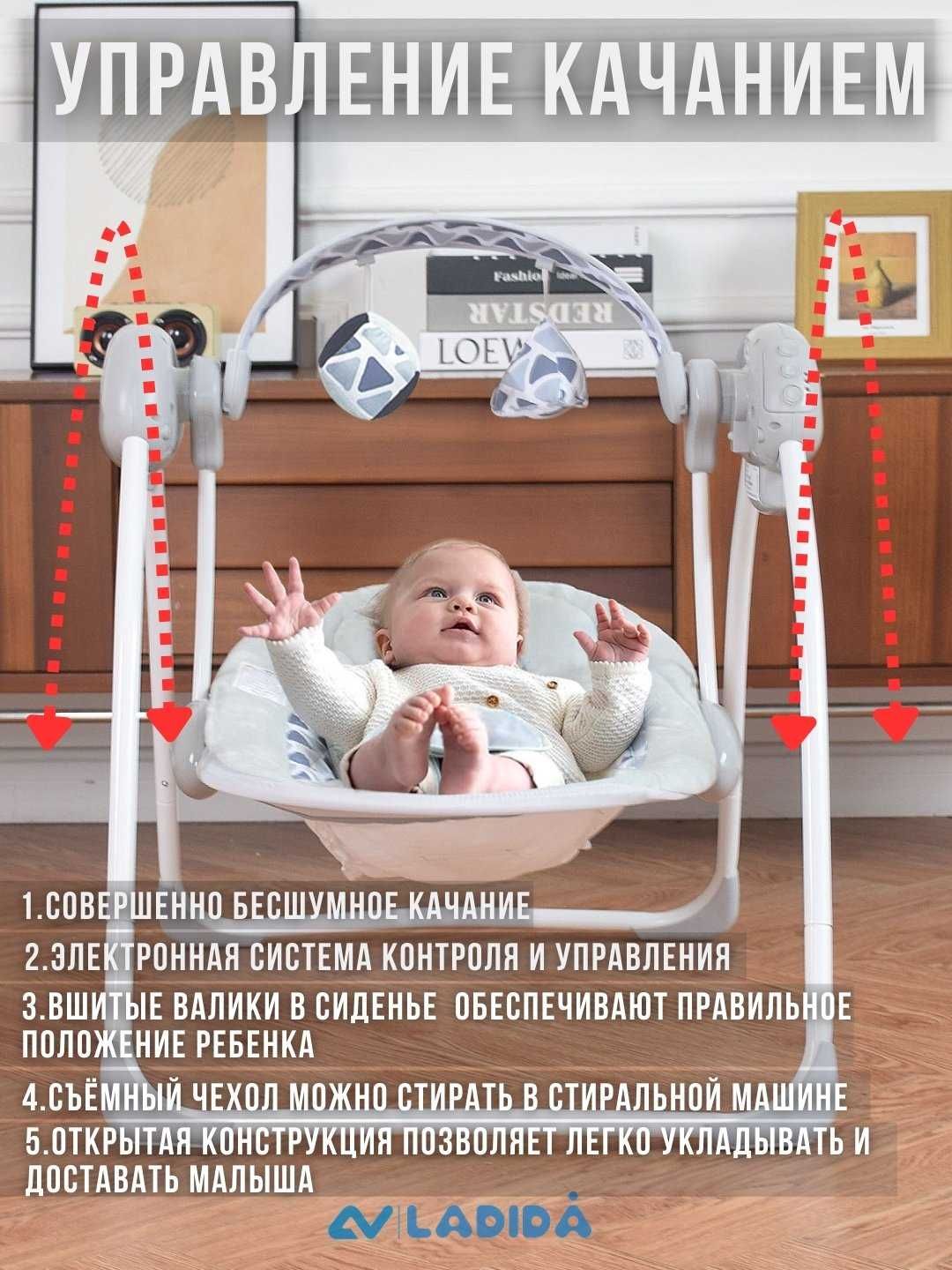 Электрокачели для новорожденных, люлька, качело SG-230