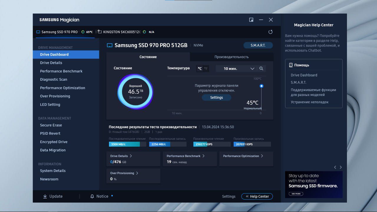 Samsung SSD 970 pro