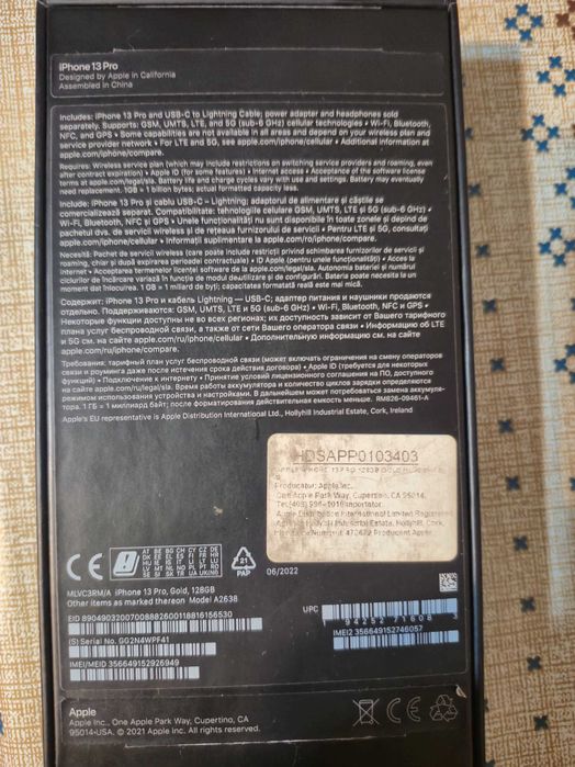 Vand tel Iphone 13 pro,gold,stare perfecta,baterie 95 %