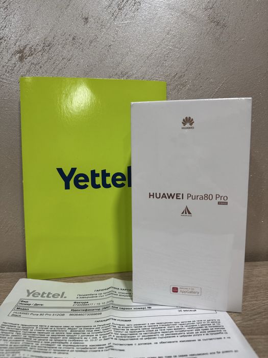 Huawei Pura 80 Pro|512GB|Фабрично запечатан|36м. гаранция Yettel|Черен