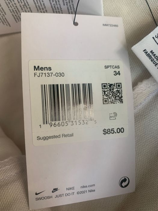 Nike • #Nike • Найк