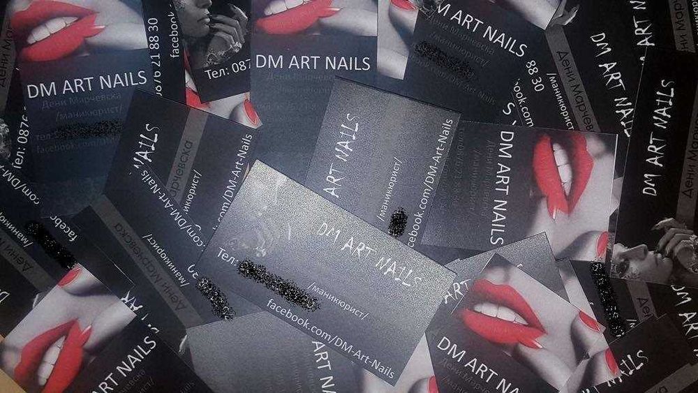 Изработка на визитки