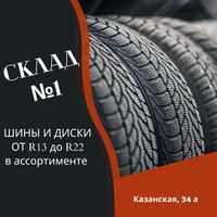 Шины и диски в сборе привозные 185/60 R15