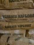 Каменно брашно от русенски варовик (калциев карбонат)