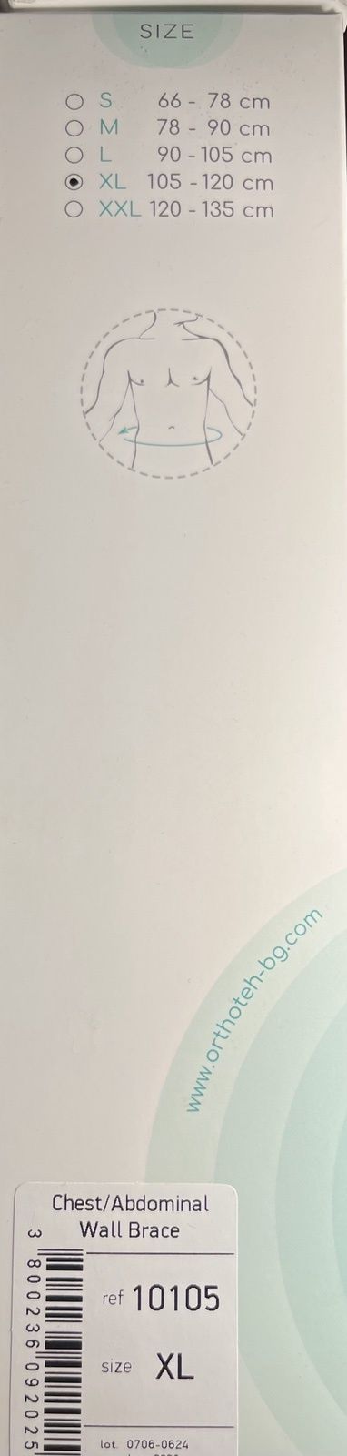 Ластичен колан Orthotech
Подходя